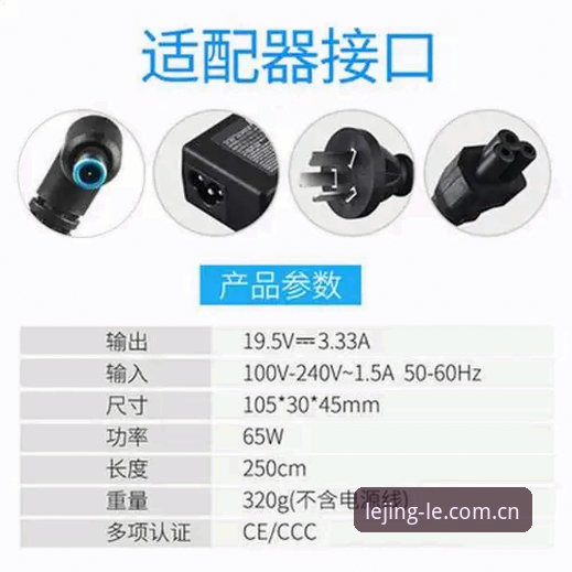 乐竞安卓版使用指南：从下载安装到功能实测的完整教程