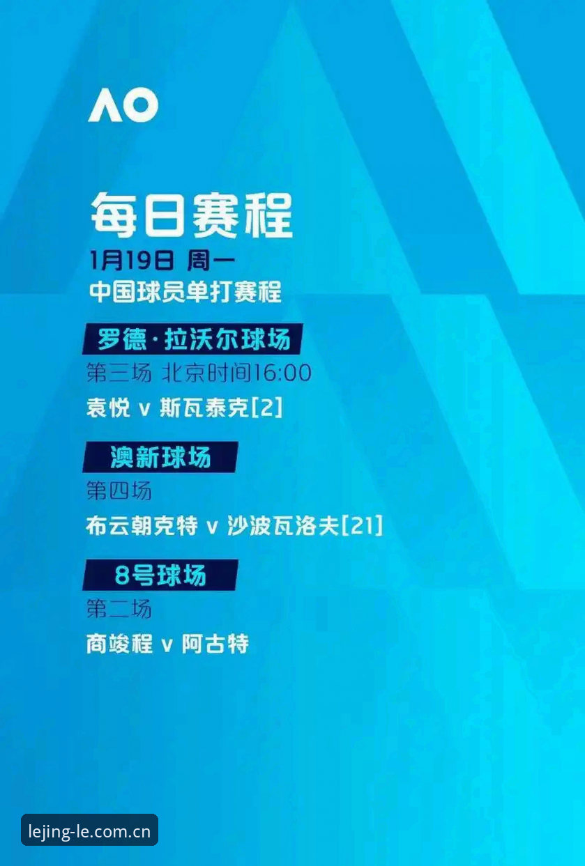 乐竞用户登录2026最新版本全面解析：新手必看的操作指南与体验报告